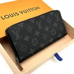 2025年最新】ジッピー ホリゾンタルの人気アイテム - メルカリ