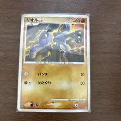 ポケモンカード リオル LV.7 001/DP-P - メルカリ