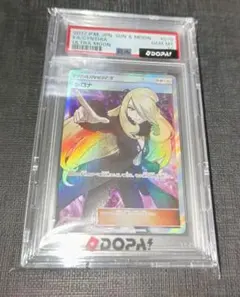 PSA10】指さしシロナ SR SM5M 070/06 - メルカリ