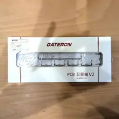 GATERON Screw in Stabilizer V2