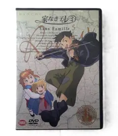 2026年最新】家なき子レミ 2 [DVD]の人気アイテム - メルカリ