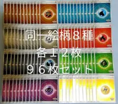 ポケカ　基本エネルギー　③　ミラー　８種　各１２枚　９６枚セット　ポケモンGO