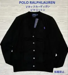 2025年最新】ポロ ラルフローレン セーター 160の人気アイテム