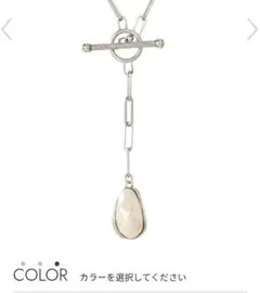 ADER.bijoux / Pearl ラリエット SILVER　アデルビジュー