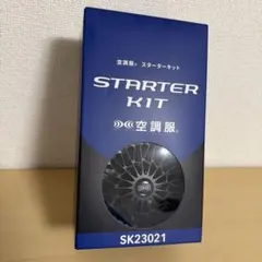 新品】空調服 SKNA301 スターターキット - メルカリ