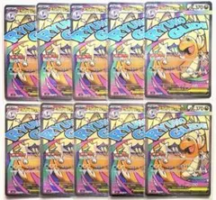 ポケモンカード メガカイリューex MA 232/193 10枚 まとめ売り - メルカリ