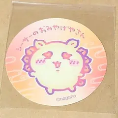 ちいかわ シーサーのおみやげやさん シーサー ステッカー ホログラムシール