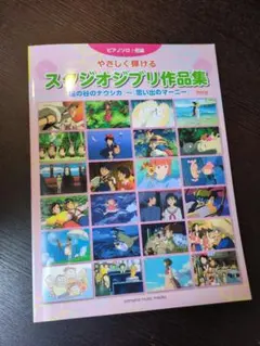 ☆完売品☆【新品未開封品】ジブリ作品 パンフレット11冊セット　復刻版 ☆完売品☆【新品未開封品】ジブリ作品 パンフレット11冊セット 復刻版