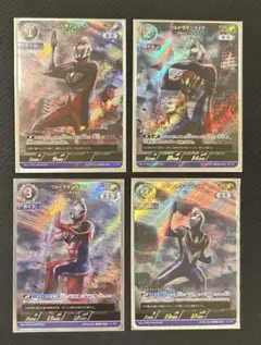 ウルトラマンカードゲーム ティガ　ダイナ　ガイア　アグルAP 1枚ずつ ウルトラマンカードゲーム ティガ ダイナ ガイア アグルAP 1枚ずつ