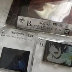 チェンソーマン 一番くじ B賞 メモリアルアクリルボード　レゼ　デンジ　花火3点