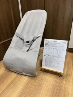 Richell　リッチェル　バウンシングシート　N　メッシュ　バウンサー