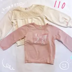 ②女の子 トレーナー　2枚セット　110