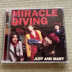 2025年最新】judy and mary miracle divingの人気アイテム