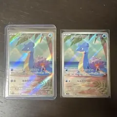 カスミのラプラス AR 未使用品　２枚セット