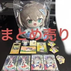 レア 希少】 花江夏樹 花くま ぬいぐるみ ボールチェーン キーホルダー