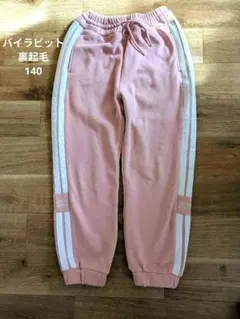 バイラビット ボトムス