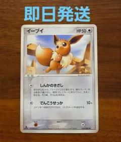 ブースター ☆ 強化拡張パックex1 マグマVSアクア ふたつの野望 015