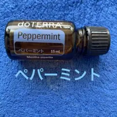 ドテラ ペパーミント 15mL - メルカリ