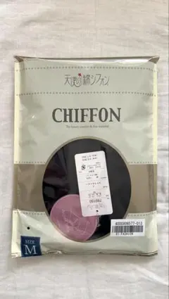 はんなり様 リクエスト 2点 まとめ商品