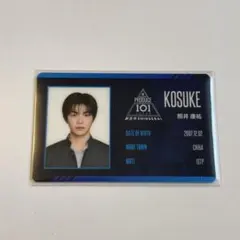 濱田永遠 IDカード 日プ 新世界 - メルカリ