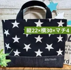 息子ラブ★様 リクエスト 4点 まとめ商品