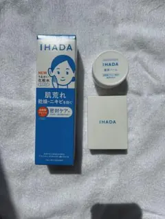 IHADA 化粧水・フェイスパウダー・薬用バームセットのサムネイル