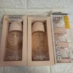 新品 SIMBA PPSU 哺乳瓶セット 270ml2本ミルクケースセット