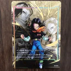 ドラゴンボール フュージョンワールド 人造人間17号 エナジーマーカー パラレル