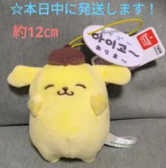 【 サンリオ　もっと！もっと！韓国語セリフ付きマスコット『 ポムポムプリン 』】