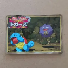 ゼニガメ ポケモンカードゲーム