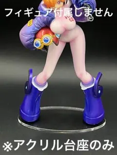 ※アクリル台座　ONE PIECE P.O.P リリス