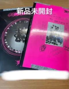 2025年最新】stray kids アルバム 未開封の人気アイテム - メルカリ