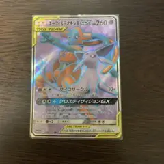 エーフィ&デオキシスGX SR SM12a TAG TEAM GXタッグオール…