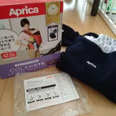 Aprica COLAN CTS ネイビー抱っこひも