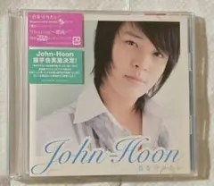 John Hoon 君を守りたい 初回限定盤 CD+DVD