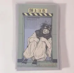 ꒰ 呪術廻戦展 メモリアルコレクション 脹相 ꒱
