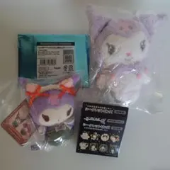 クロミ★セット