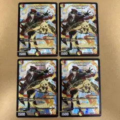 チャラルピア ホイル 加賀美ハヤト 4枚