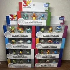 モンコレ　旅立ちの3匹セット　ポケモン30周年記念　9種類　コンプ　カントー地方