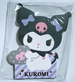 【サンリオ】キャラクター型メモ　クロミ
