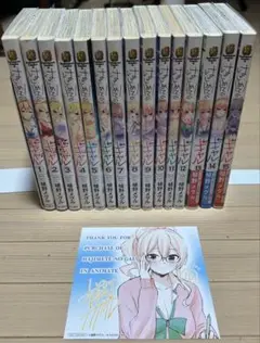 はじめてのギャル 1-15巻セット　アニメイト特典イラストカード付き