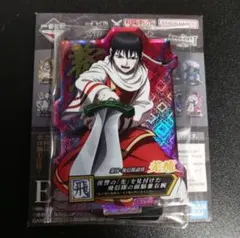 羌瘣 キャラクターグッズ