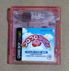 kuma様 リクエスト 2点 まとめ商品