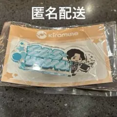 kiramune GiGO コラボ　アクリルネームバッジ　木村良平
