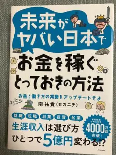 Item thumbnail for item ba1c0a50-c102-4eb8-8a60-2af466596a3c