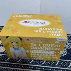 ✨ To LOVEる ✨ 金色の闇 ヤミ ボイス付きぬいぐるみ みんなのくじ ToLOVEるダークネス みんなのくじボイス付きぬいぐるみ 金色の闇 ヤミ