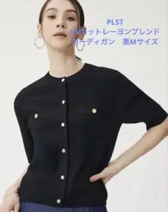 PLST　UVカットレーヨンブレンドカーディガン（黒）Mサイズ