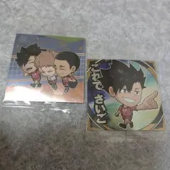 【新品】ハイキュー ウエハース　シール　劇場版　黒尾鉄朗　2枚セット