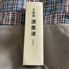 Item thumbnail for item bdc84e0c-0d7a-450d-a5f2-5c787f771e38