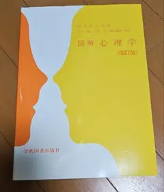 Item thumbnail for item 38a80d9b-2418-4e49-8050-b0497574a825